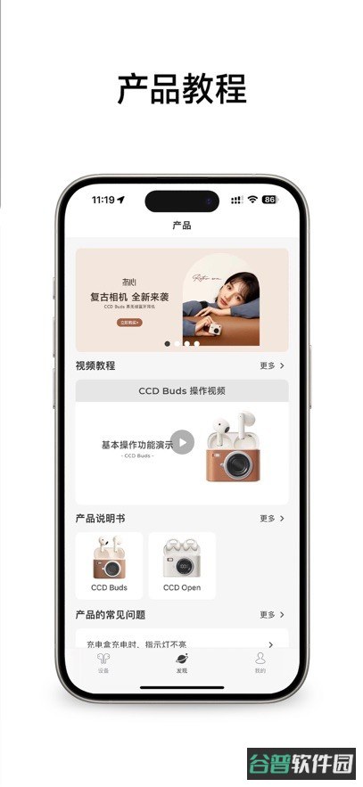 冇心