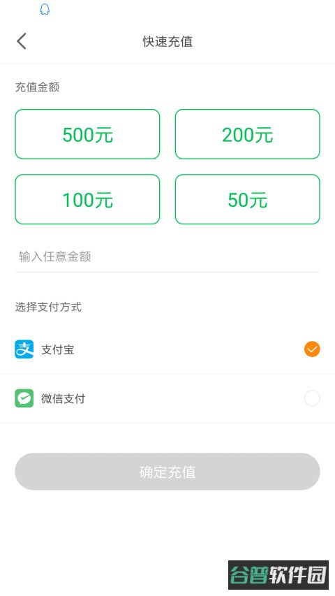 荆州停车截图2