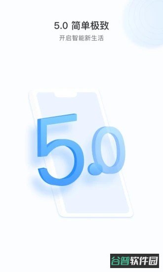 cloud365截图1