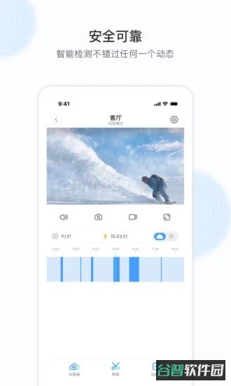 cloud365截图2