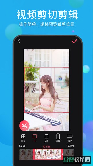 去水印视频解析截图2
