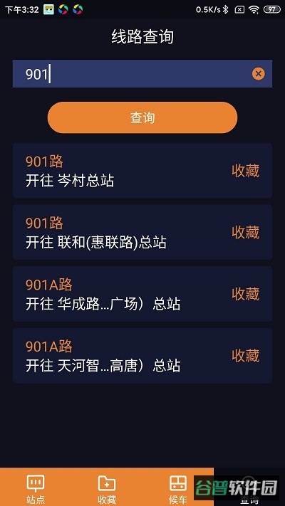 听听巴士截图2