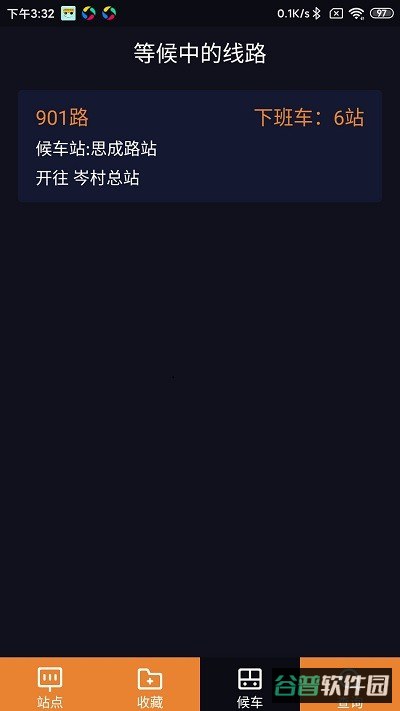 听听巴士截图3