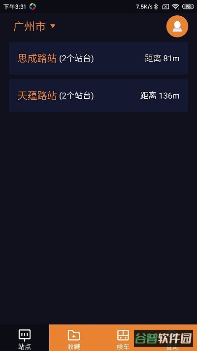 听听巴士截图4