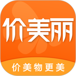 价美丽平台v2.0.5