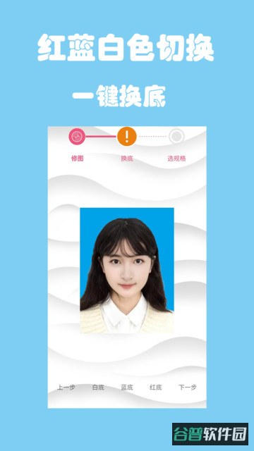 小二寸证件照截图4