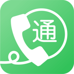 易通网络电话v5.0.5.5