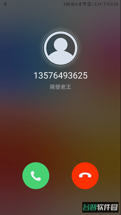 卫星电话截图2