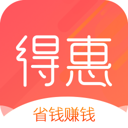 得惠网v3.8.5