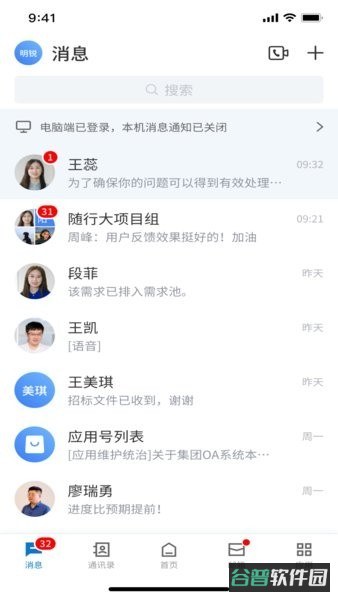 招商随行