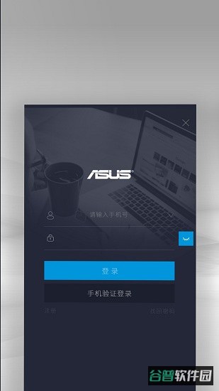 渠易宝截图2
