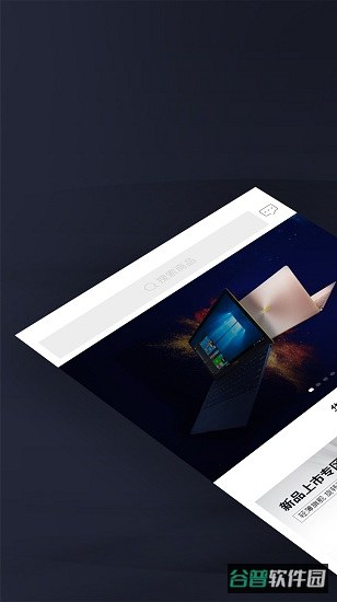 渠易宝截图3