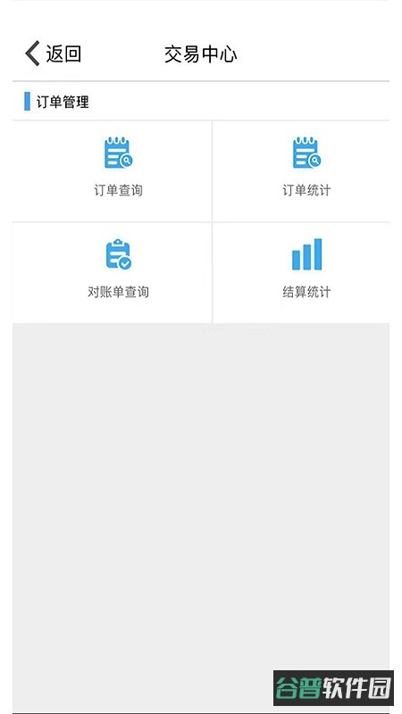 九银店老板