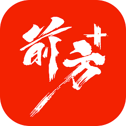 前方plusv2.0.21