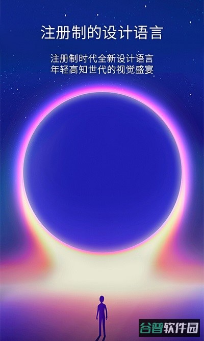 市值风云截图1
