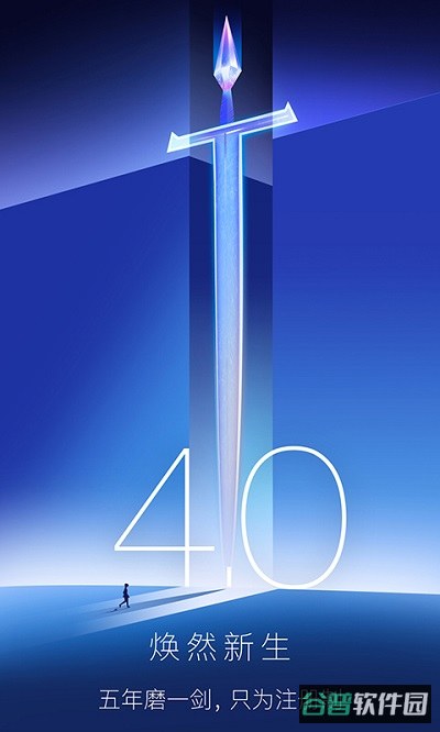 市值风云截图5