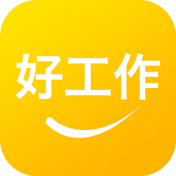 51好工作v3.3.0