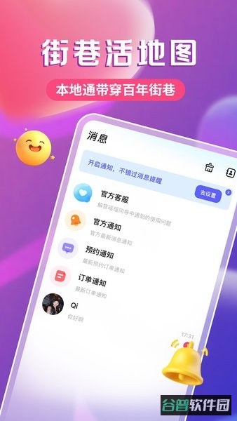 瑶瑶向导