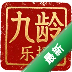 九龄乐播v1.0.3