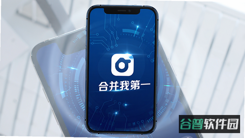 合并我第一