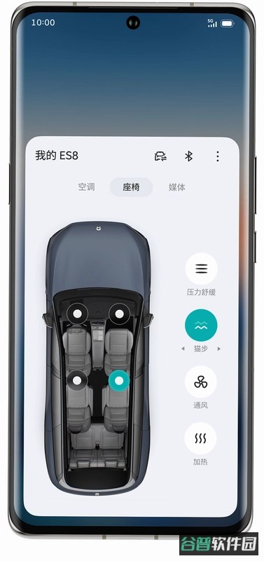 控车高高手截图3