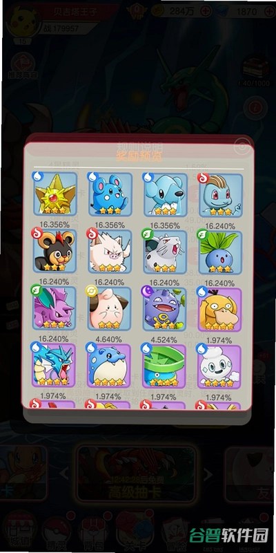 KingofDefense2:TDPremium截图2