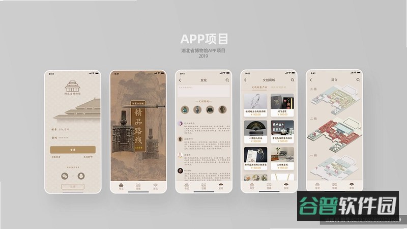 KingofDefense2:TDPremium截图4