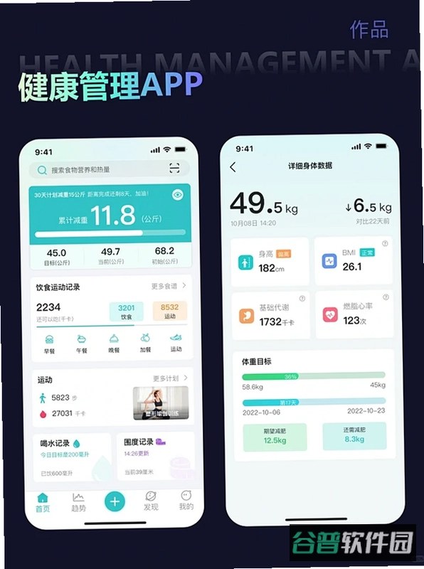 华信嘉御健康商城截图2