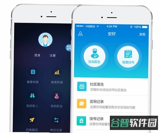 华信嘉御健康商城截图3