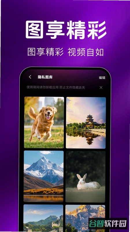 万能清理大师免费版截图1
