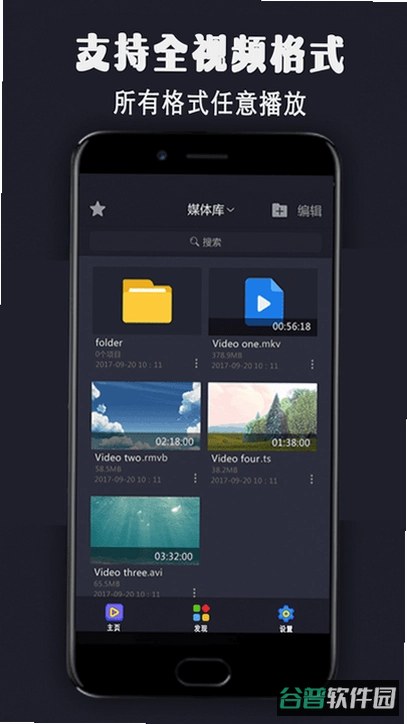 万能清理大师免费版截图4