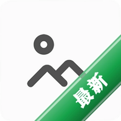 自动壁纸软件v1.0.9