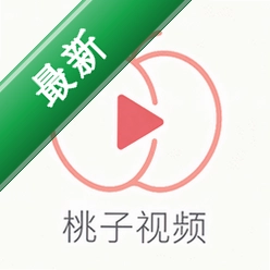 桃子视频app影视大全v1.0