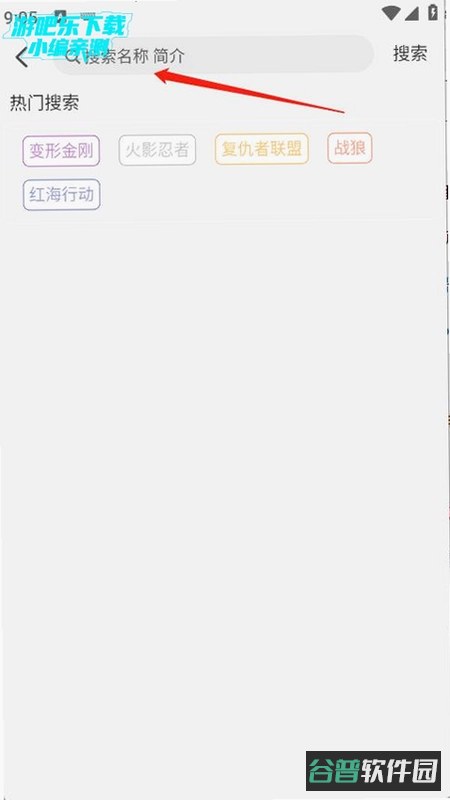桃子视频app影视大全截图2