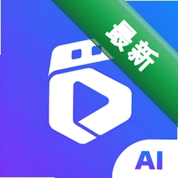 真出片迅雷v1.0.2