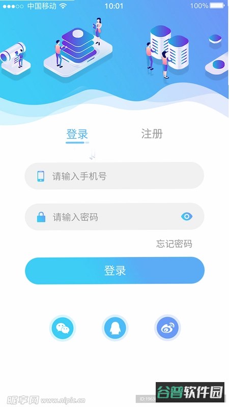 真出片迅雷截图4