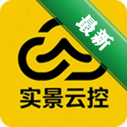 实景云控v2.0.1