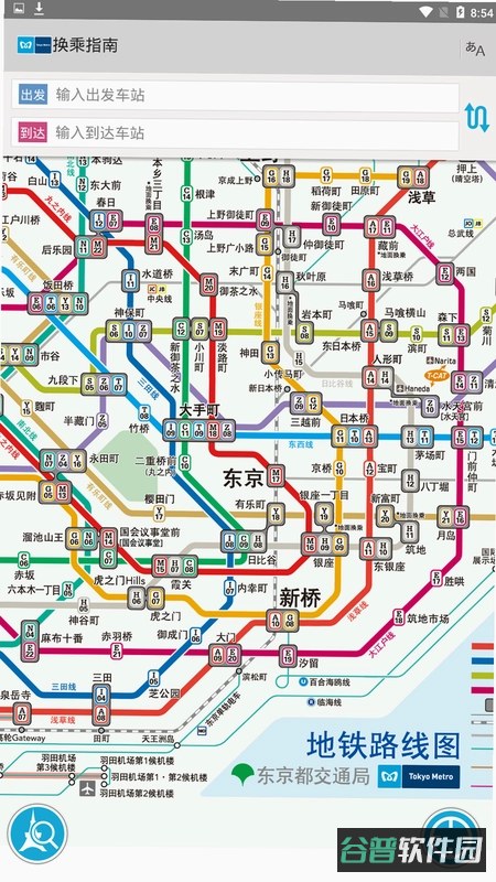 东京地铁截图1