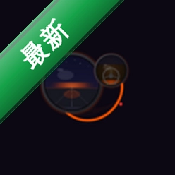 车眼行车记录仪v2.6.244.3