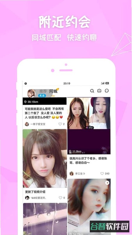 亲吻猫咪截图3
