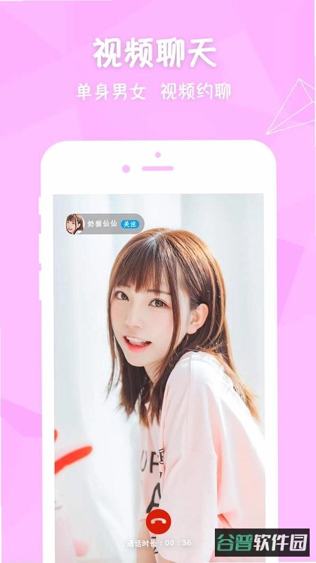 亲吻猫咪截图4