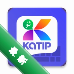 katip智能输入法v1.0.10