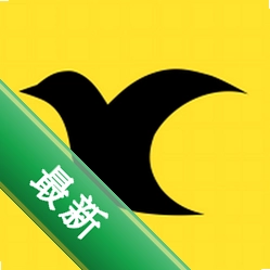 雁巢集运v2.2.0