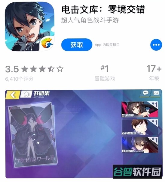 播捷客截图1