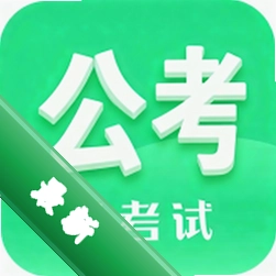 米考试公考v10.542.0831