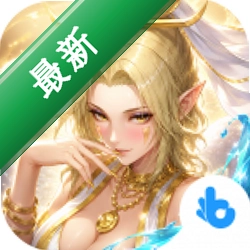 龙神八部之西行纪v1.5