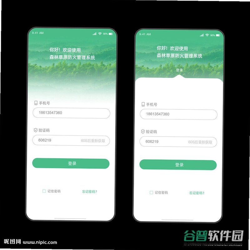 DoofusDrop器截图3