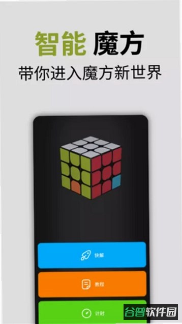 素材魔方视频不高清怎么办