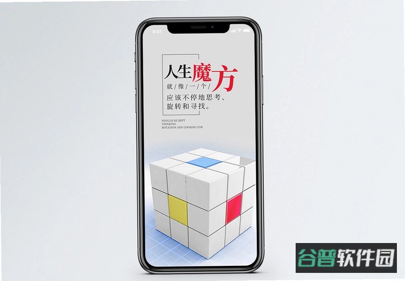 素材魔方视频不高清怎么办截图4