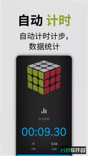 素材魔方视频不高清怎么办截图5
